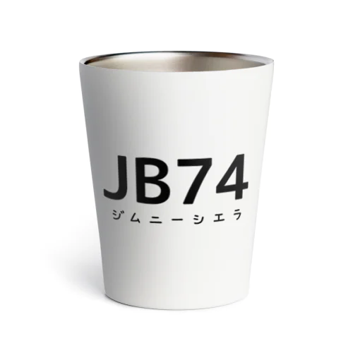 74（文字色ブラック） Thermo Tumbler