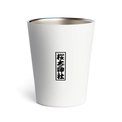 桜木神社の推しグッズ Thermo Tumbler