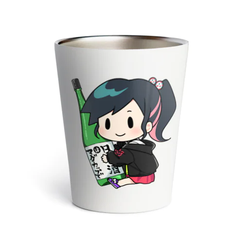 日本酒イラスト Thermo Tumbler