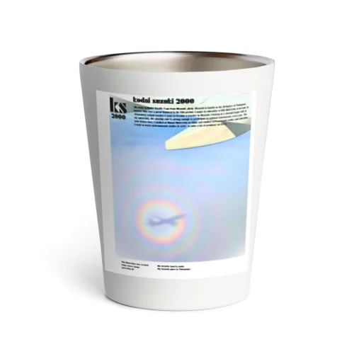  Rainbow Thermo Tumbler