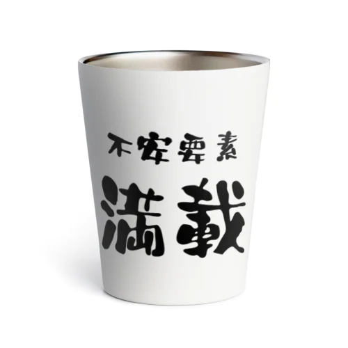 言葉　不安要素満載 Thermo Tumbler