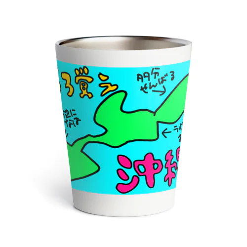 うろ覚え沖縄 Thermo Tumbler