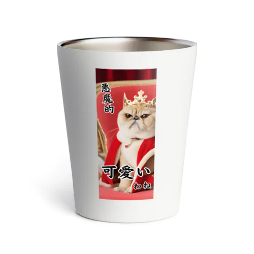 マインドぶち上げ☆ぶちゃ猫　ブク　２ Thermo Tumbler