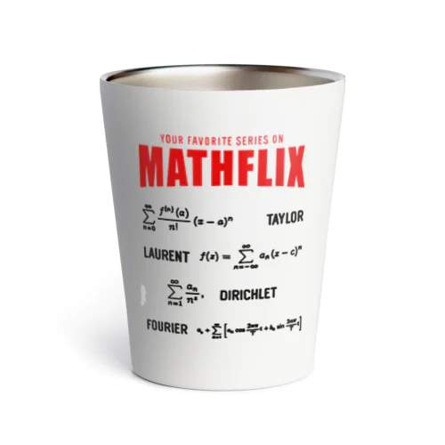 Mathflixのお気に入りの数学微積分シリーズの数式オタク サーモタンブラー