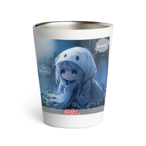 肝試し【Cute Ghost】 Thermo Tumbler