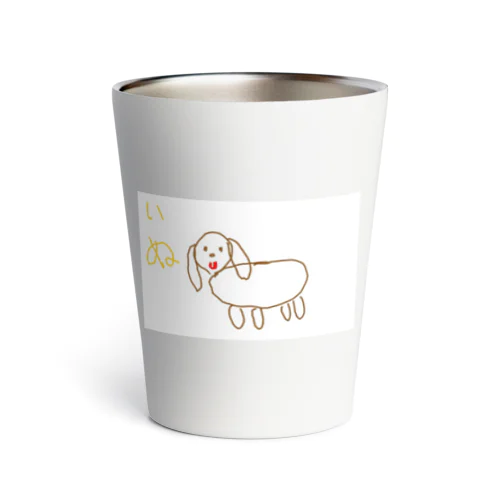 8さいが描いた犬 Thermo Tumbler