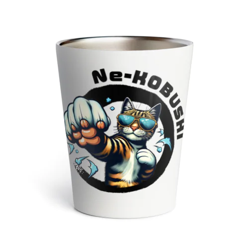 Ne-KOBUSHI Thermo Tumbler