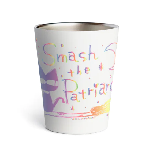 Smash the Patriarchy Thermo Tumbler