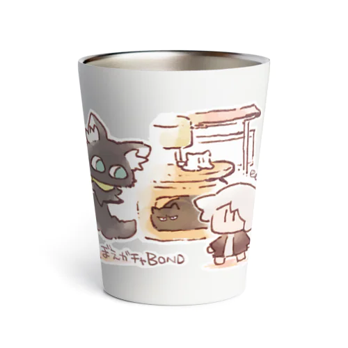 はじめまして、どこからきたの-ぼえガチャBOND Thermo Tumbler