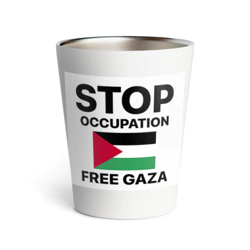 stop occupation  Thermo Tumbler