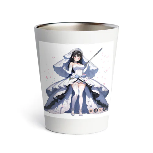 戦場女子 Thermo Tumbler