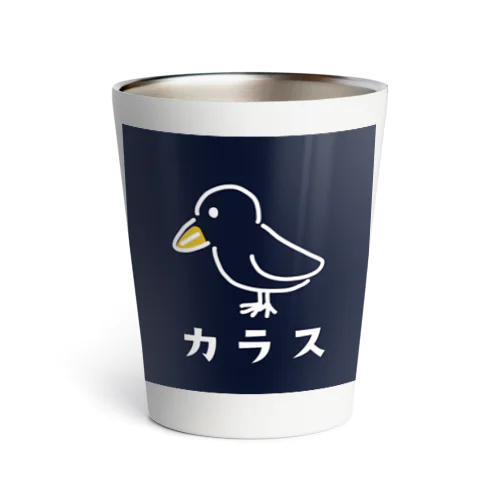 ただのカラス Thermo Tumbler