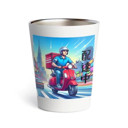 スクーター配達員のイラスト Thermo Tumbler