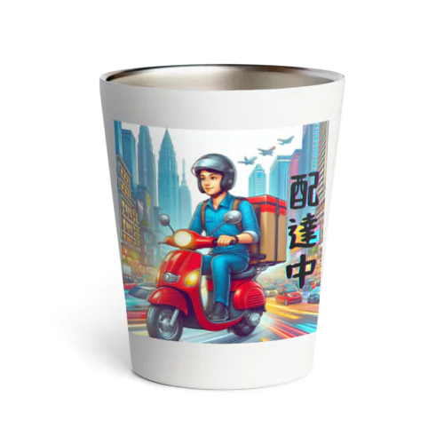 スクーター配達員のイラスト Thermo Tumbler