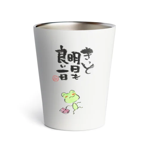 かえるシリーズ Thermo Tumbler