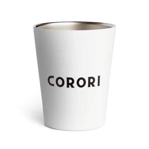 独自ブランド”CORORI” サーモタンブラー