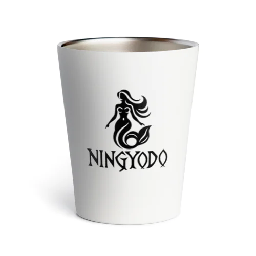 人魚堂(NINGYODO)ロゴ入りサーモスタンブラー(マーク＆文字ロゴ白)Thermos tumbler with 人魚堂(NINGYODO)ロゴ入りサーモスタンブラー(マーク＆文字ロゴ黒)NINGYODO logo (mark & text logo black) Thermo Tumbler