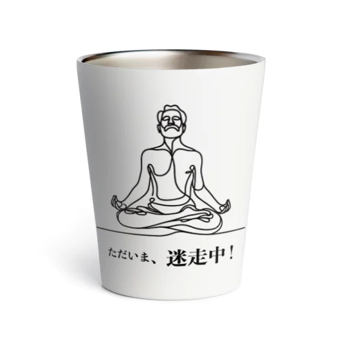 『ただいま 迷走中！』 Thermo Tumbler