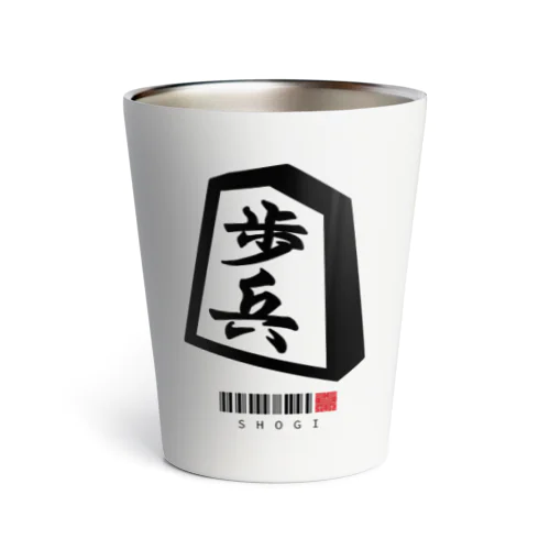 歩兵 歩 と金 将棋 Thermo Tumbler