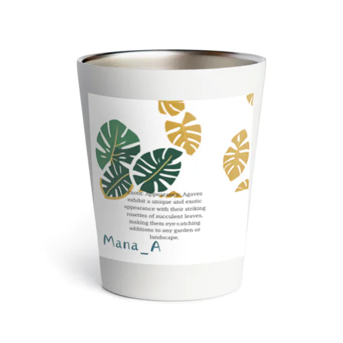 カラフル植物 Thermo Tumbler