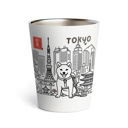 ShibaShiba Thermo Tumbler