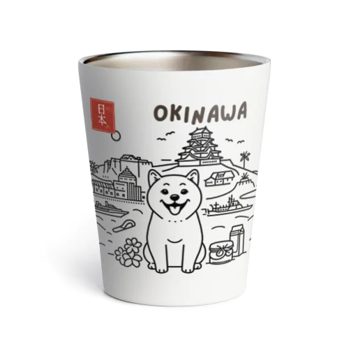 ShibaShiba Thermo Tumbler
