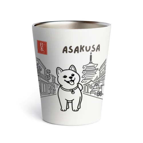 ShibaShiba Thermo Tumbler