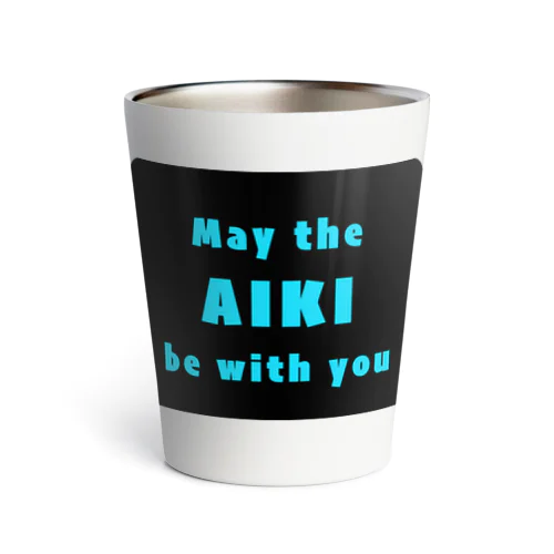 「合気と共にあらんことを」"May the AIKI be with you"@Blue サーモタンブラー