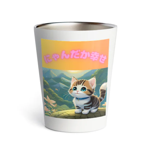 かわいい猫 Thermo Tumbler