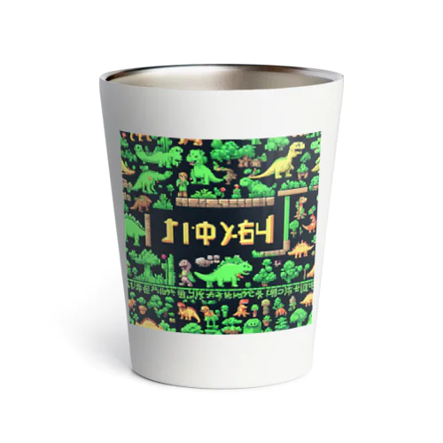 番人大ザウルス Thermo Tumbler