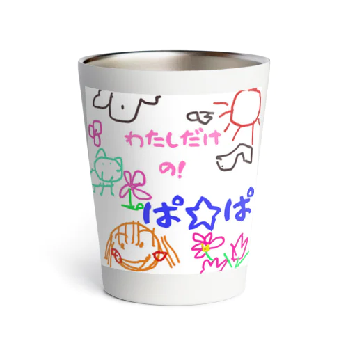 僕だけのシリーズ＊女の子＊（お絵描きぱぱ） Thermo Tumbler