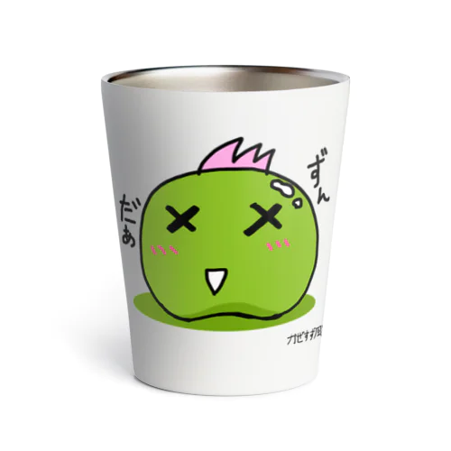 ずんだぁくん Thermo Tumbler