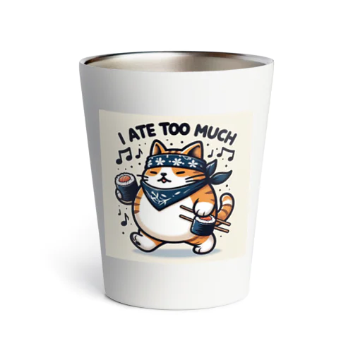 たべねこToo much Thermo Tumbler