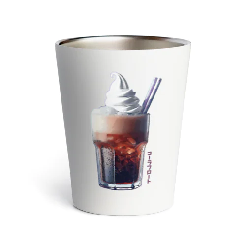 コーラフロート_240604 Thermo Tumbler