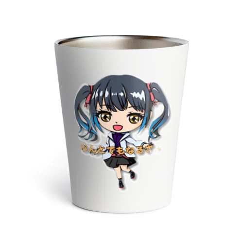 優雅officialグッズ「なんとでもなるさ✨️」 Thermo Tumbler