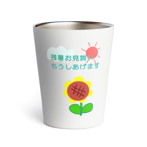 熱々の残暑 Thermo Tumbler