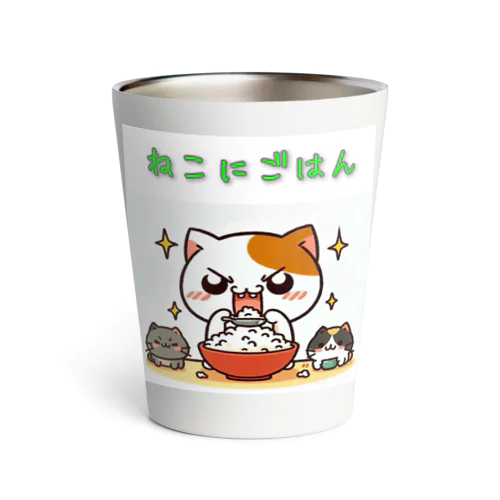 開運招き猫　oryza  オリザ Thermo Tumbler