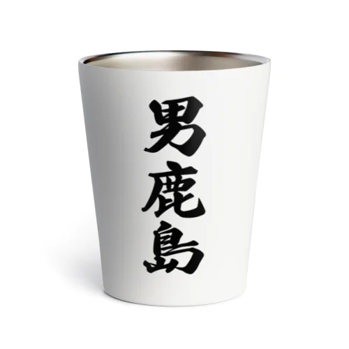 男鹿島  （地名） Thermo Tumbler