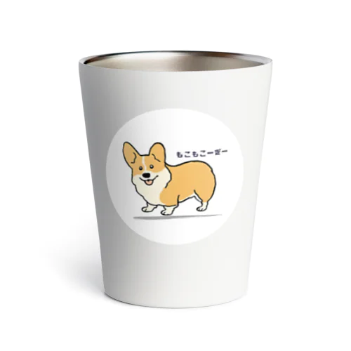 もこもこーぎー （コーギーcorgi） Thermo Tumbler