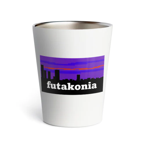 Futakonia Basic サーモタンブラー