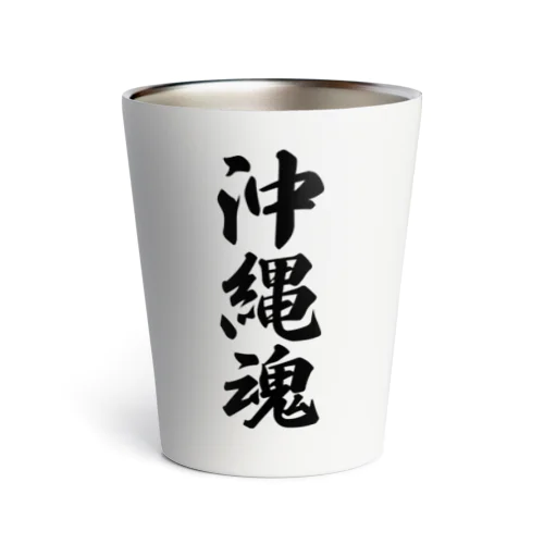 沖縄魂 （地元魂） Thermo Tumbler