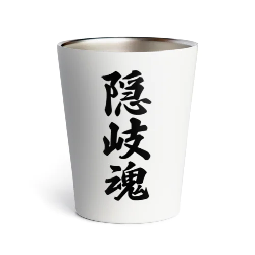 隠岐魂 （地元魂） Thermo Tumbler