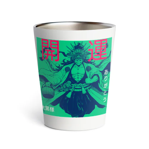 大黒様　開運 No3 Thermo Tumbler