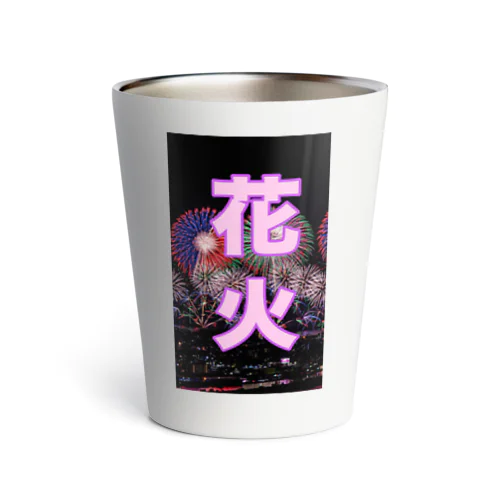 花火 Thermo Tumbler