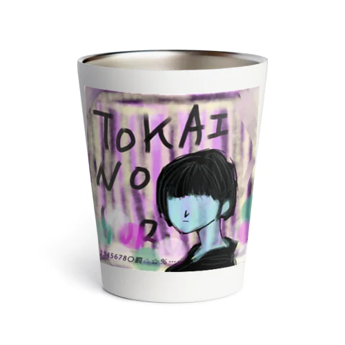 TOKAINOYORU Thermo Tumbler