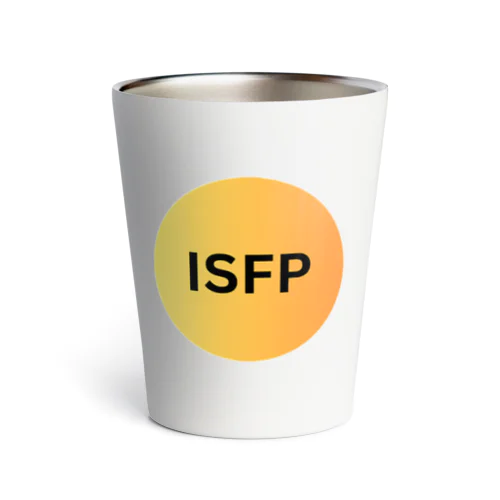 ISFP（冒険家）の魅力 Thermo Tumbler