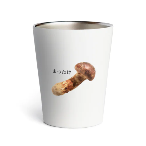 松茸くん Thermo Tumbler