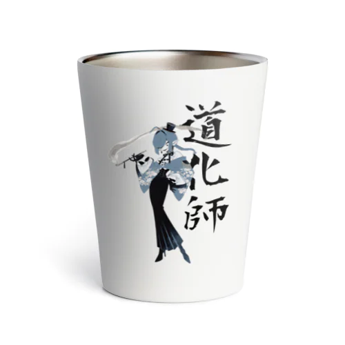 ニューイヤー2024ユ〜エ Thermo Tumbler