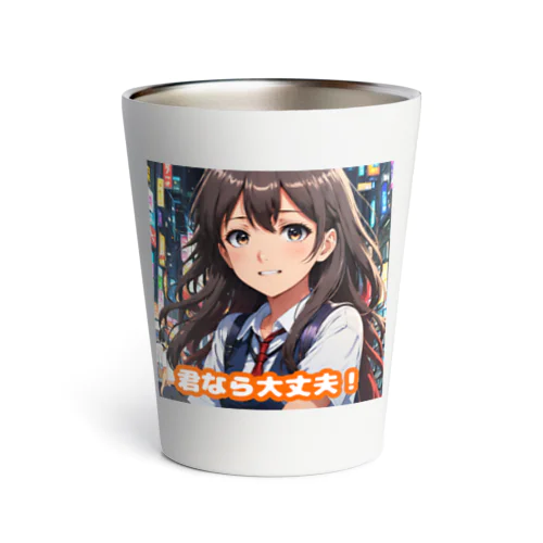 美樹（応援） Thermo Tumbler