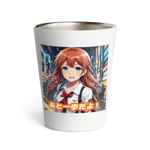 唯（応援） Thermo Tumbler